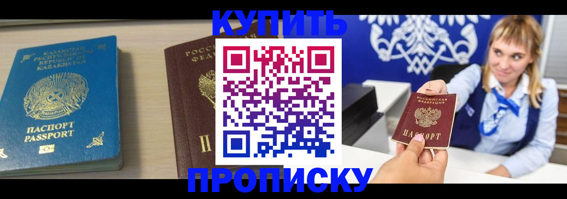 регистрация для школы в Наро-Фоминске