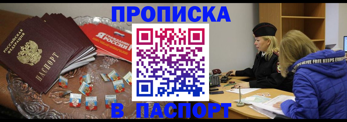 регистрация для дет. сада в Наро-Фоминске